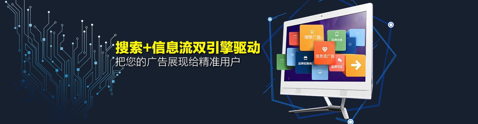汉南百度竞价运营